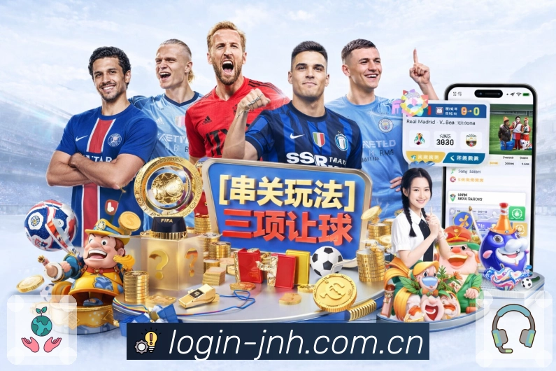 金年会新手友好App